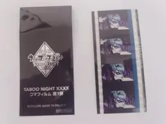 美風藍　コマフィルム　入場者特典　うたの☆プリンスさまっ