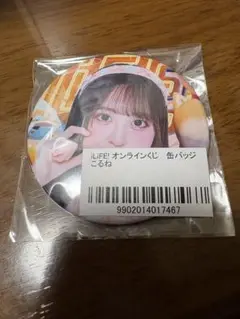 ♡さん専用