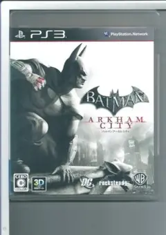 y PS3 バットマン アーカムシティ(通常版)