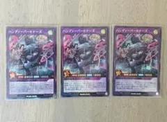 遊戯王ラッシュデュエルカード　ハンディーパートナーズ　SEとUR2枚