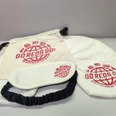 浦和レッズ　トラベルセット　☆新品未使用☆