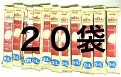 明治　ほほえみ らくらくキューブ　育児用ミルク　キューブタイプ　20袋　ベビー