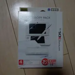 3DSLL アクセサリーパック
