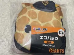 読売ジャイアンツ エニマイくじ 戸郷投手 ショウキリン エコバッグ