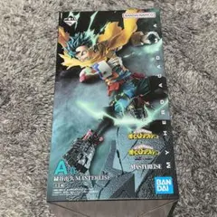 一番くじ　僕のヒーローアカデミア　A賞 緑谷出久 デク　フィギュア