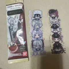 文豪ストレイドッグス ブックマークコレクションVol.2 シークレット 天人五衰