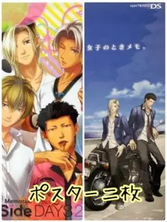 2025年最新】ときめきメモリアル クリアポスターの人気アイテム