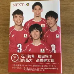 山内晶大 レプリカユニフォーム 2025年最新】山内晶大 ユニフォームの人気アイテム - メルカリ