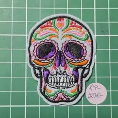アイロンワッペン 【013】刺繍ワッペン ドクロ 髑髏 スカル ガイコツ 紫