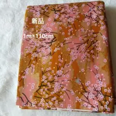 新品 桜の花柄オレンジ綿生地1m×110cm