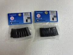 ドウシシャ ルミナス スリーブ 4組セット 19mm