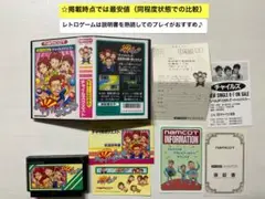 即購入不可(30-29)ファミコン FC チャイルズクエスト[箱説明書あり]