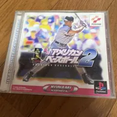 アメリカンベースボール2 プレイステーション