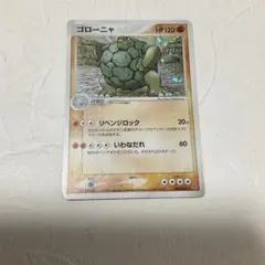ポケモンカード ゴローニャ ポケカ