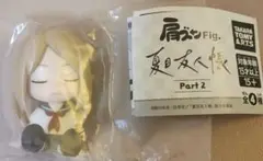 夏目友人帳 肩ズン part2 夏目レイコ