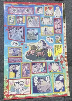逃げ上手の若君 おじさん大集合シール