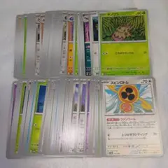 【値下げ可能】ポケモンカード ノーマル まとめ売り