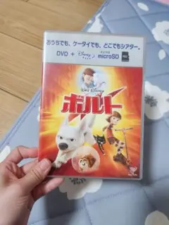 ボルト DVD + microSD
