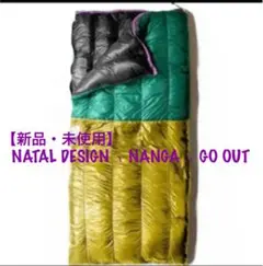NATAL DESIGN × NANGA × GO OUT ☆コラボシュラフ