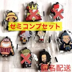 ワンピース　FILM RED カプセルラバー2 6種　セミコンプセット