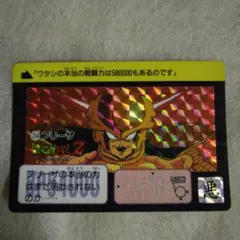 Item thumbnail for item 99a0a000-e093-4f4c-a718-ce27694fa35e