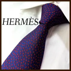 美品 エルメス HERMES ネクタイ シルク シェーヌダンクル 総柄 紺 赤
