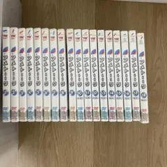 アメトーーク DVD 18枚セット