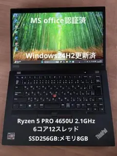ThinkPad X13 Gen1 Ryzen 5 PRO 4650U