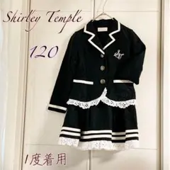 極美品 シャーリーテンプル 120 セットアップ セレモニー スーツ 式典 入学