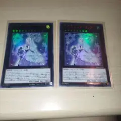 六花聖ティアドロップウルトラレア