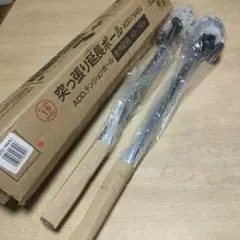 メタルラック　突っ張り延長ポール　径19mm　範囲47〜74cm