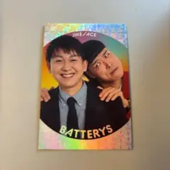 よしもとコレカ　6th Edition バッテリィズ　くっつき