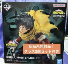 Item thumbnail for item d6710278-f7d3-405e-8267-4137dd65efba