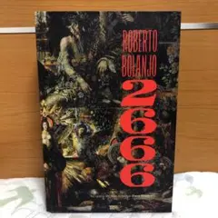 2666 ロベルト・ボラーニョ ラトビア語
