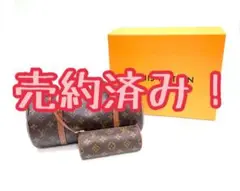 ルイヴィトン パピヨン 付属ポーチ 箱付き 廃盤 未使用 希少品