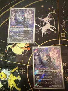 ポケモンカード　マシマシラ　AR 2枚セット