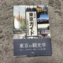 Item thumbnail for item 4db88136-cd9b-4dab-b04f-89e1013c2247