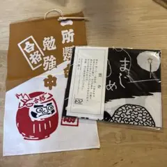 かまわぬ　招布「まねぎ」『まじめに仕事中』