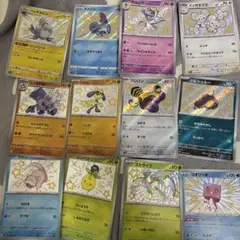 ポケモンカード 色違い12枚セット
