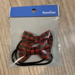 【新品未開封】ファミリアチェック　リボン　ヘアゴム
