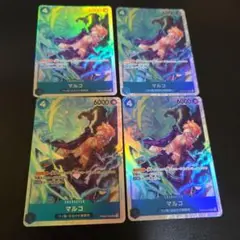 ワンピース カードゲーム マルコ 4枚セット