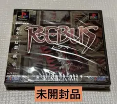 【未開封品】PlayStation レブス