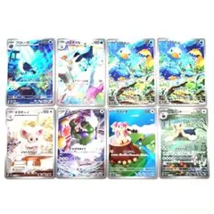 ポケモンカード チラチーノAR フタチマルAR コアルヒーAR 他計8枚