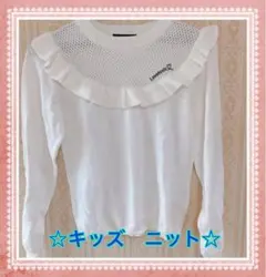 ☆ラブトキシック キッズニット☆