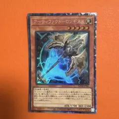 アーティファクトロンギヌス コレクターズ