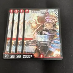 テスタロッサ CS プロモ