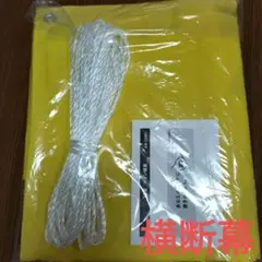 ダンロップ DUNLOP タイヤ のぼり 横断幕 旗 タイヤフラッグ