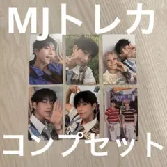 ASTRO ZOONIZINI MJ トレカ コンプリート セット