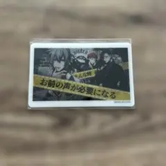 ヒプマイ　クリアカードセット　ヨコハマ　MAD TRIGGER CREW