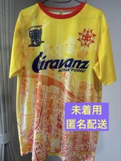 ギラヴァンツ北九州 ギラフェス2025 ユニフォーム 1枚